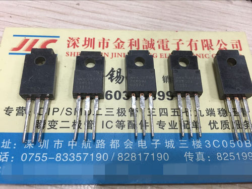 【实体店】 全新原装  UPC78M09A 78M09  可直拍