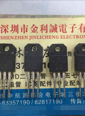 实体店 VF20120C 全新现货 可直拍，一只起拍
