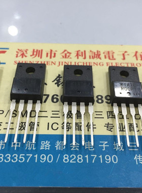【实体店】 全新原装KIA78R00PI-U/P KEC TO-220F-4 可直拍