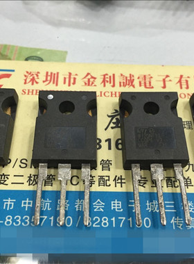 【实体店】 全新原装W120NF10   TO-3P 可直拍