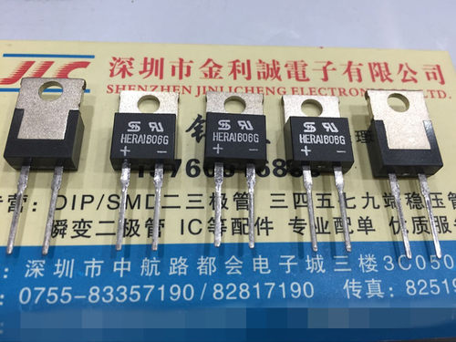 【实体店】 全新原装HERA1606G TO-220 可直拍