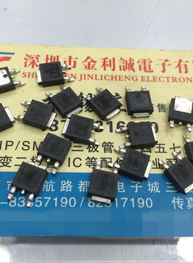 【实体店】 全新原装 MJD5731 J5731 TO252 可直拍