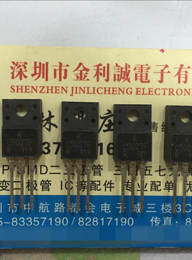 实体店  KSC5027F 2SC5027F C5027F 正品KEC 实拍