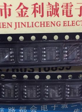 【实体店】 全新原装AZ4558CMTR-E1  可直拍