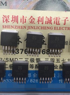 【实体店】 全新原装 AMC2576-5.0DDFT TO263-5 可直拍
