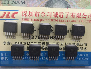 【实体店】 全新原装 AMC2576-5.0DDFT TO263-5 可直拍