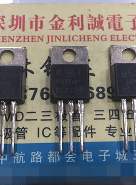 【.实体店】MTP8P08 P8P08 TO-220 可直拍
