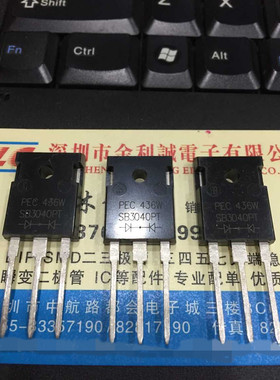 全新原装进口 肖特基管MBR3040PT SB3040PT 现货 可直拍