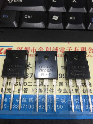 全新原装进口 肖特基管MBR3040PT SB3040PT 现货 可直拍