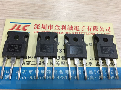 【实体店】 全新原装 IRFP064N IRF064NPBF 可直拍