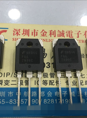 【·实体店】 FQA7N80C FQA7N80  TO-247 可直拍