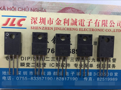 【实体店】 全新原装  RDX050N50FD5 050N50 TO-220  可直拍