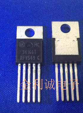 MC34166TG  TO-220-5 全新原装 可直拍【实体店】