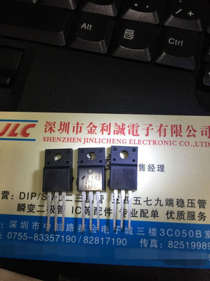 FQPF7N80C 全新原装进口 场效应管 TO-220F