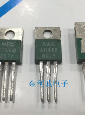 2SA1006B   TO-220 全新原装 可直拍【实体店】