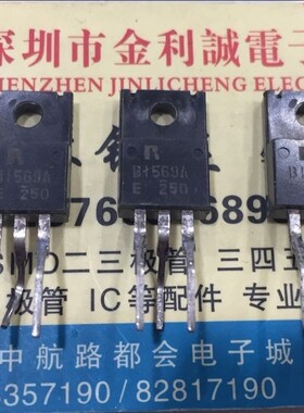 【实体店】 全新原装2SB1569A B1569A TO-220F ROHM  可直拍