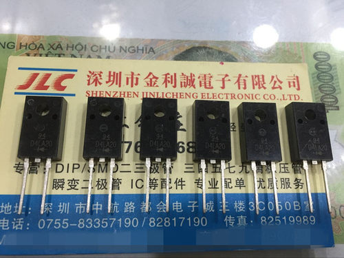 【实体店】三极管 D4LA20 TO-220 全新现货实拍
