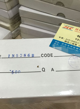 实体店 1N5386B 5W180V 直插DO-27 5W3.3V-5W200V  可出样品