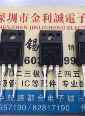 【·实体店】VISHAY进口原装 VS-15S2TH06FP  可直拍