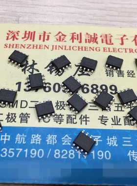 【实体店】 全新原装 SM4558  SOP-8 可直拍