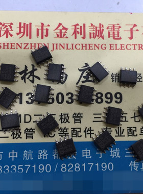 实体店 SE95D SE95 SOP8