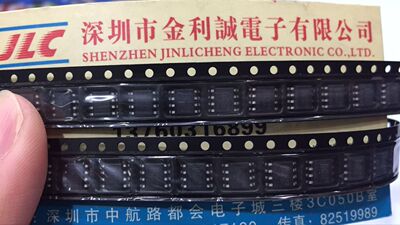 【实体店】 全新原装 LM293 LM293DR SOP-8 可直拍