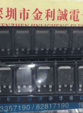 【实体店】 全新原装NTD80N02T4    TO-252  可直拍