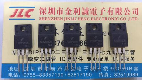 【实体店】 全新原装 F20UP20DN  TO-220F  可直拍 - 封面