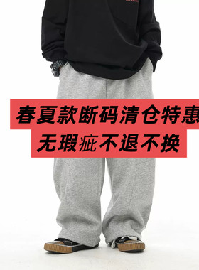 【断码特惠】2026春夏男童休闲卫裤T恤牛仔裤上衣无瑕疵不退不换