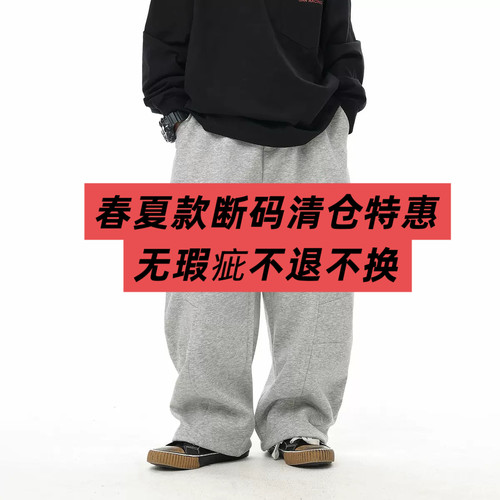 【断码特惠】2026春夏男童休闲卫裤T恤牛仔裤上衣无瑕疵不退不换