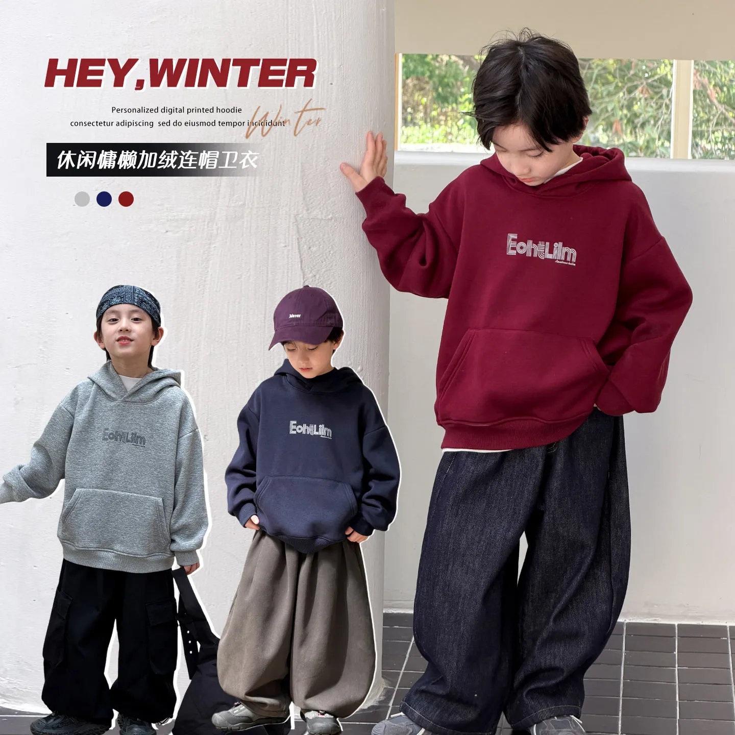 儿童洋气字母加绒加厚连帽红色套头卫衣冬季韩版男童保暖休闲上衣