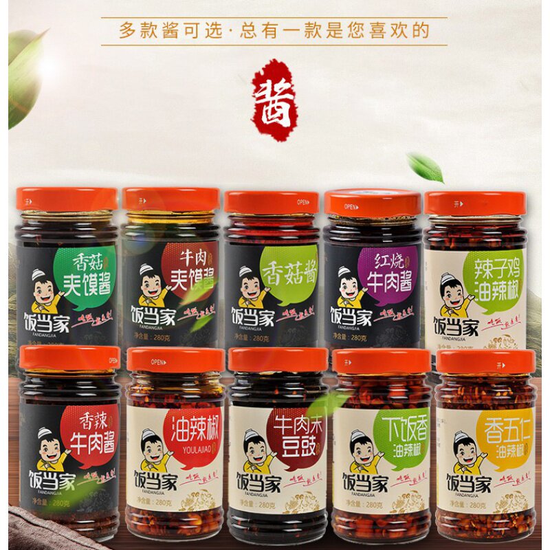 新饭当家香辣牛肉酱手工自制五仁油辣椒不辣红烧香菇酱拌面 面拌