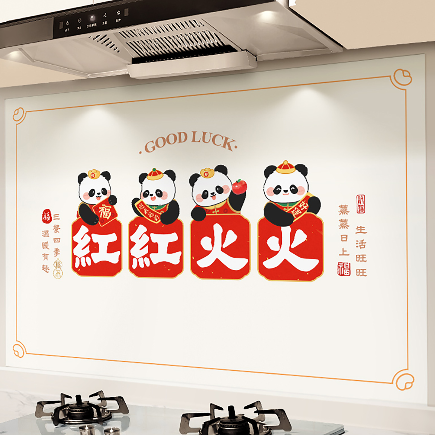 瓷砖贴纸防油贴纸防火耐高温自粘