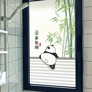 窗户玻璃贴纸卫生间防窥防走光磨砂贴膜浴室透光不透人熊猫花花