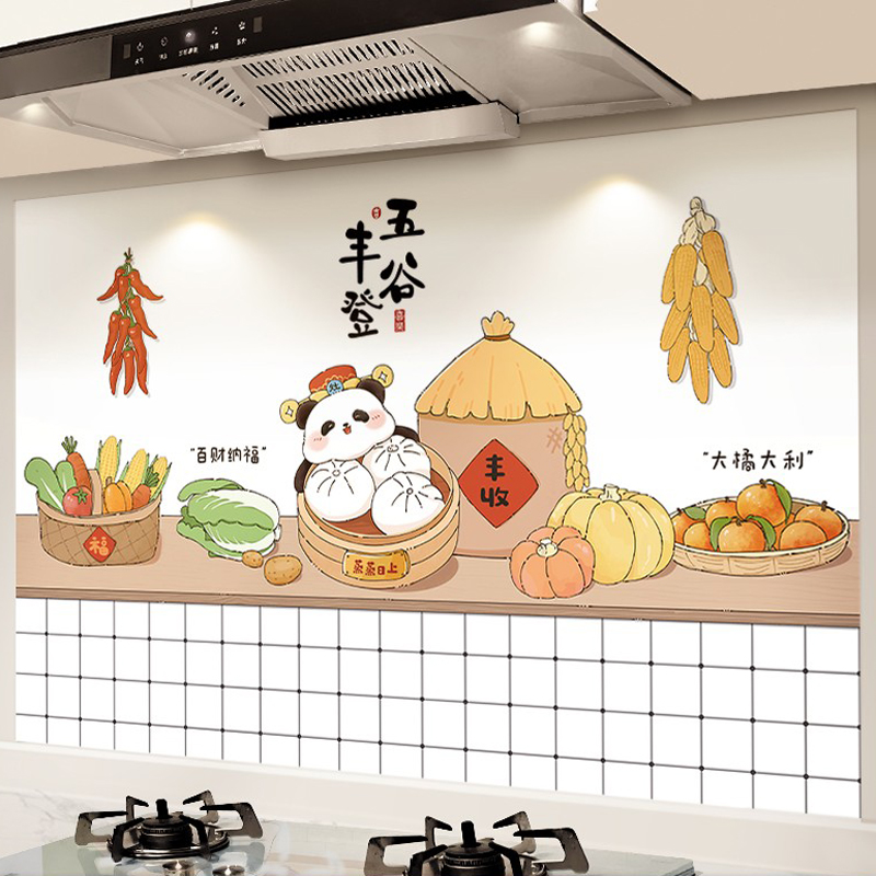 厨房防油贴纸防水耐高温