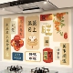 2026春节厨房防油贴纸防火新年马年装 饰贴喜庆耐高温防水遮丑墙贴