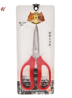 正品汪吾铨不锈钢30Cr13大力塑柄剪刀厨房工业饭店杀鸡鸭家禽剪