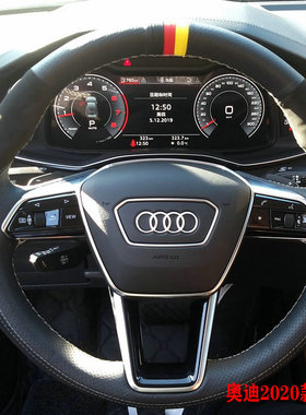 18 19  2020款A4LA6LA3A5A7Q3Q5LQ7手缝真皮运动方向盘套内饰改装
