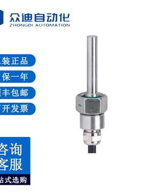 易福门SF5350分体式流量开关SFD10ADB /6M