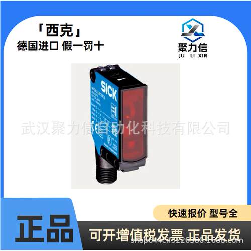 SICK现货1080702 HL18L-N1G5AB光电传感器 HL18-P4A2AA 原装