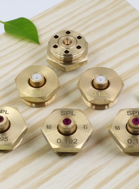 线切割配件中丝喷水板 水嘴 金刚石0.192 中走丝红宝石水嘴0.195