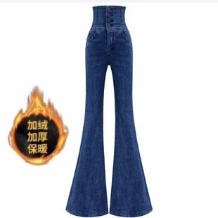 复古蓝色微喇超高腰牛仔裤女2026春季新款排扣喇叭裤修身显瘦长裤