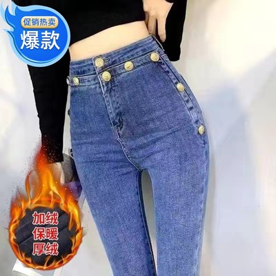 紧身弹力牛仔裤加绒加绒