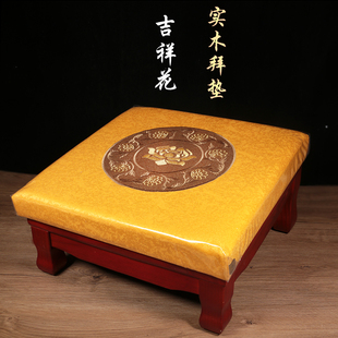 高档实木拜垫寺庙家用跪拜凳蒲团打坐垫拜佛烧香磕头皮垫布垫布套