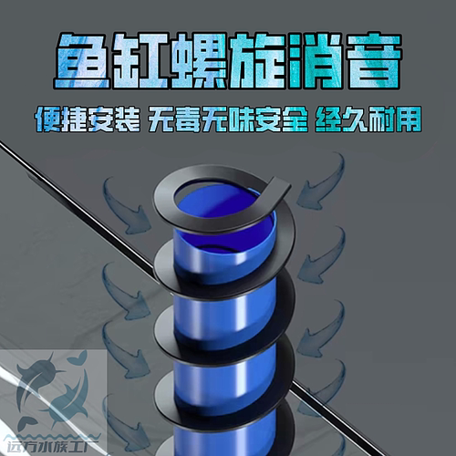 鱼马桶消音片静音条鱼马桶消音器