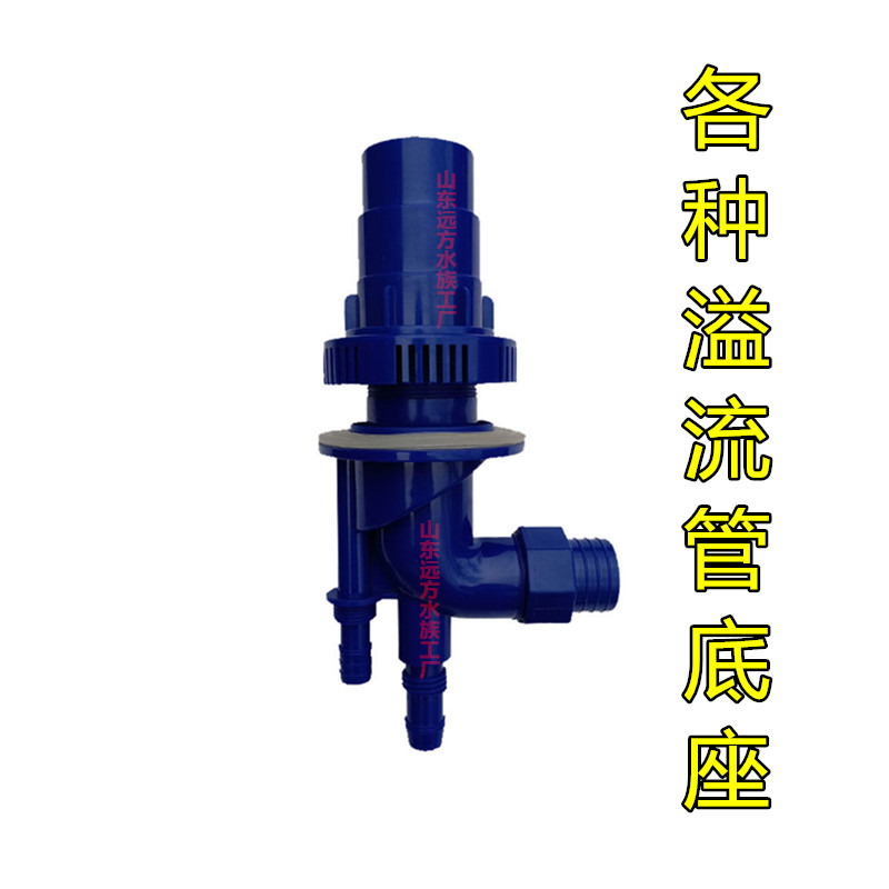 鱼马桶 粪便 鱼马桶配件 鱼缸粪便分离器 鱼马桶改装底滤四重溢流