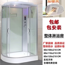 包邮安装整体淋浴房左右方向家用农村一体式洗澡封闭沐浴房洗澡间