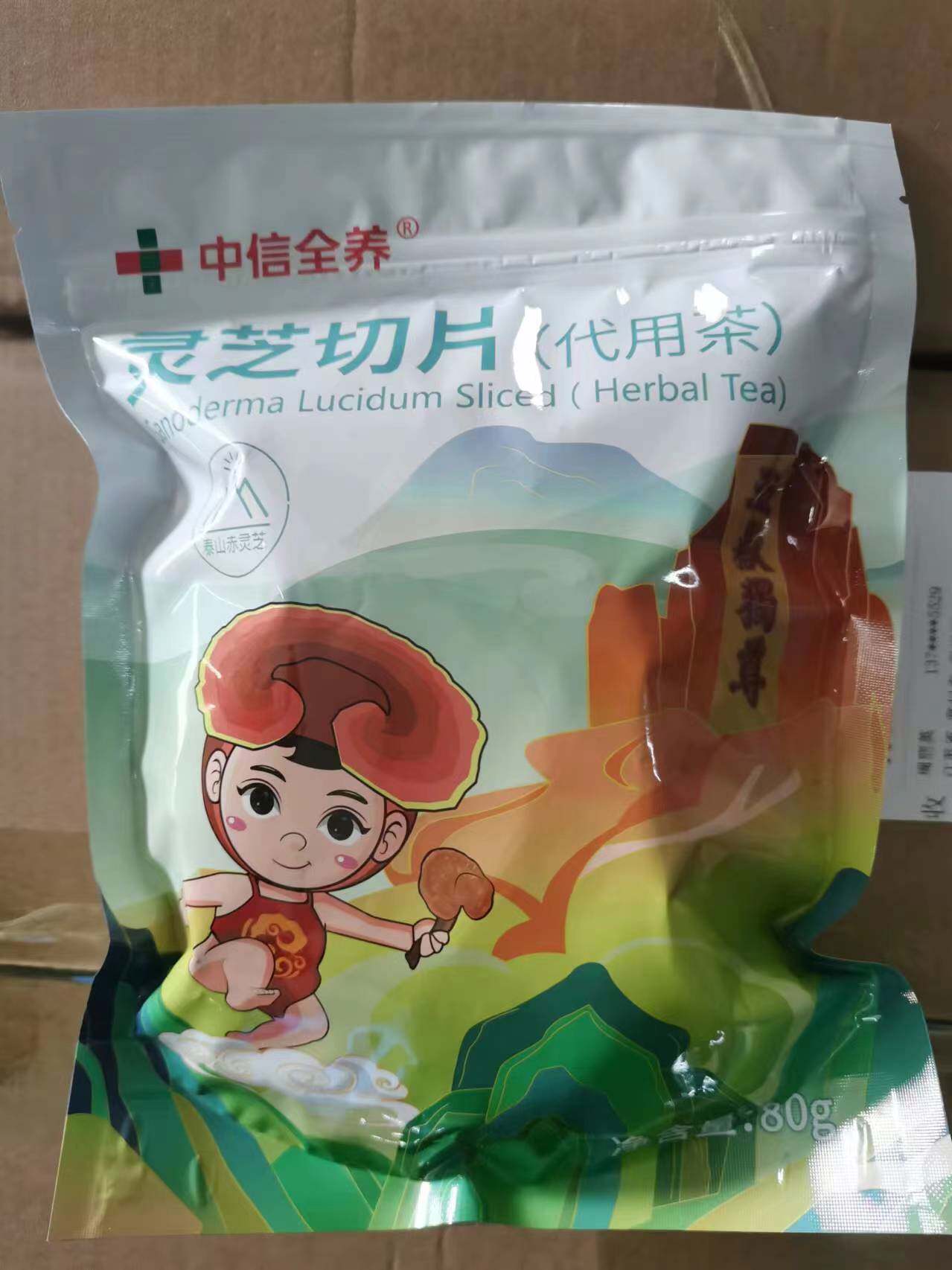 正品灵芝切片80g 椴木灵芝切片灵芝片泰山赤灵芝切片买2包邮