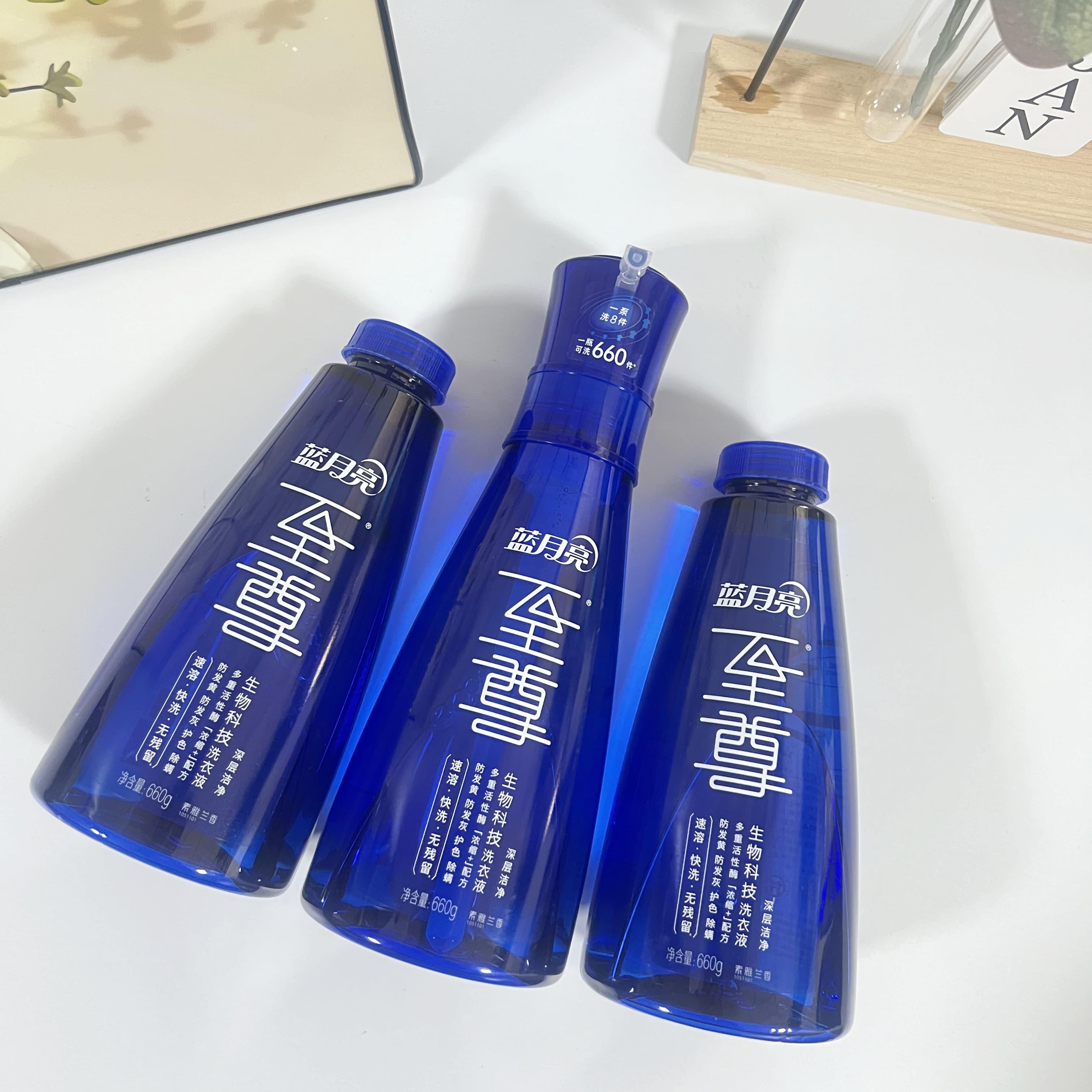 蓝月亮至尊洗衣液除螨机洗专用彩瓶宝石蓝素雅兰香浓缩补充装护色