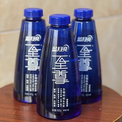 蓝月亮至尊浓缩洗衣液除螨除菌